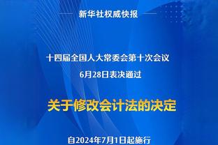 世体：卢比亚莱斯拒绝辞职，可能是为了自己团队顺利接任